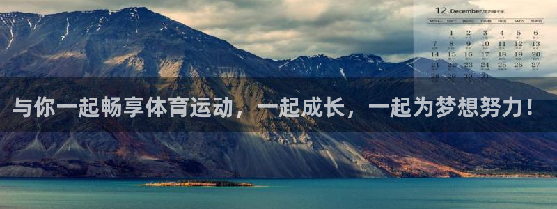 MK体育官网下载招商电话号码是多少啊:与你一起畅享体育运动,